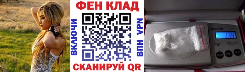 Амфетамин Розовый  Купить  Кинешма 