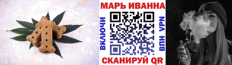 Canna-Cookies марихуана  Купить где  Кинешма 
