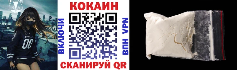 Купить  Кинешма  Кокаин FishScale 