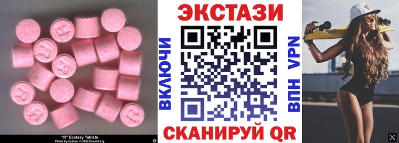ЭКСТАЗИ MDMA  Купить закладки  Кинешма 