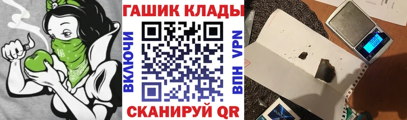 ГАШИШ Cannabis  Купить где  Кинешма 
