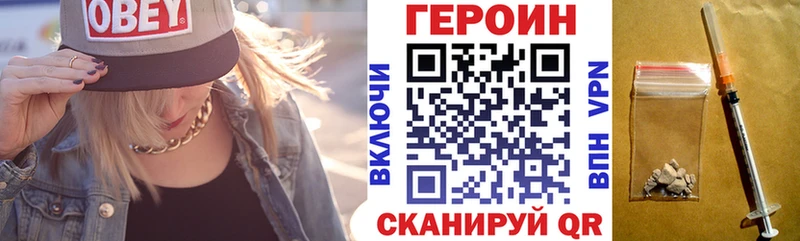 Купить закладки  Кинешма  Героин гречка 