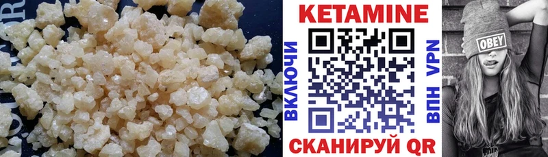 Кетамин ketamine  Купить  Кинешма 