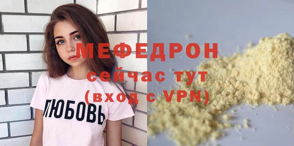 прущие крисы Горнозаводск