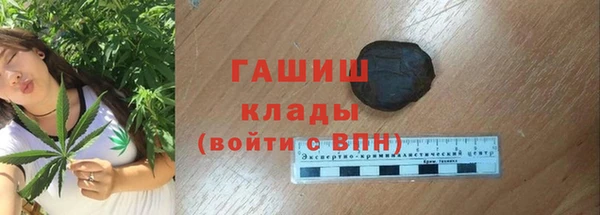 прущие крисы Горнозаводск