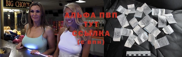 прущие крисы Горнозаводск