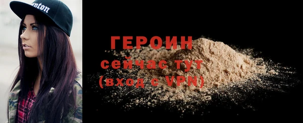 прущие крисы Горнозаводск