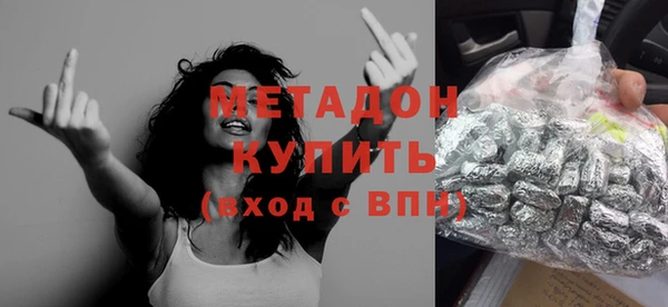 каннабис Горно-Алтайск