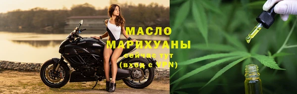 каннабис Горно-Алтайск