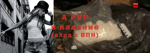 каннабис Горно-Алтайск