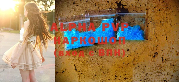 каннабис Горно-Алтайск
