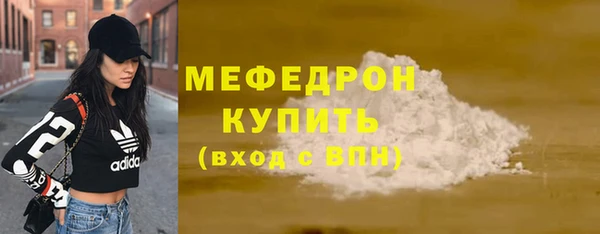 мдпв Горняк