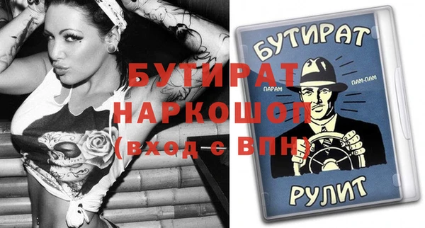 каннабис Горно-Алтайск