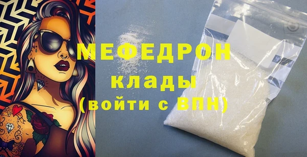 прущие крисы Горнозаводск