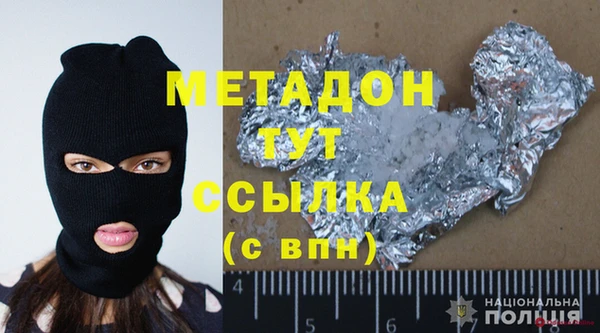 мдпв Горняк