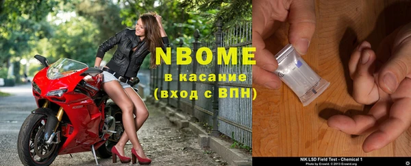 прущие крисы Горнозаводск