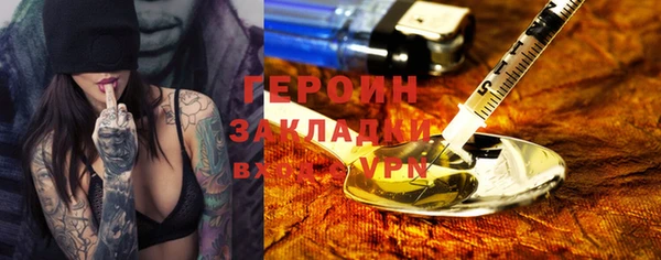 прущие крисы Горнозаводск