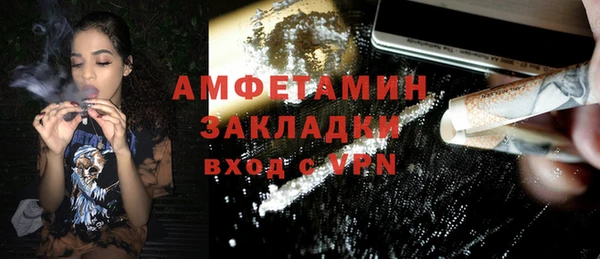 каннабис Горно-Алтайск