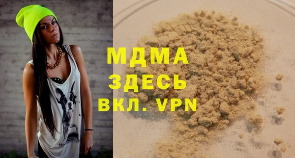 прущие крисы Горнозаводск
