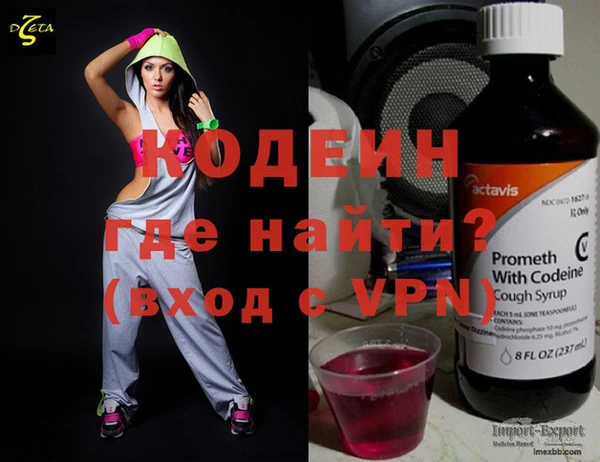 прущие крисы Горнозаводск