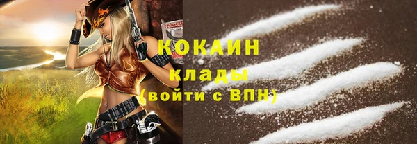 прущие крисы Горнозаводск