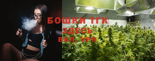 альфа пвп VHQ Вязники