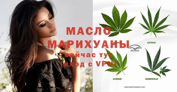 каннабис Горно-Алтайск