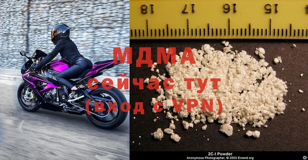 мдпв Горняк