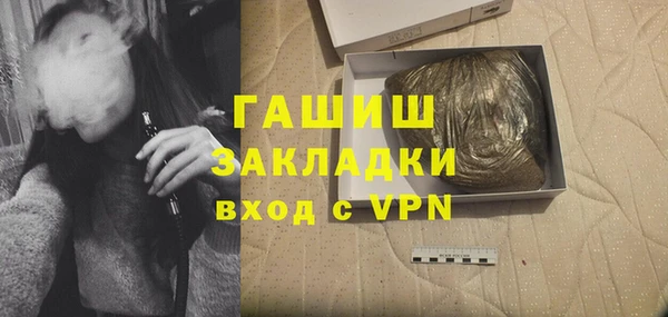 каннабис Горно-Алтайск