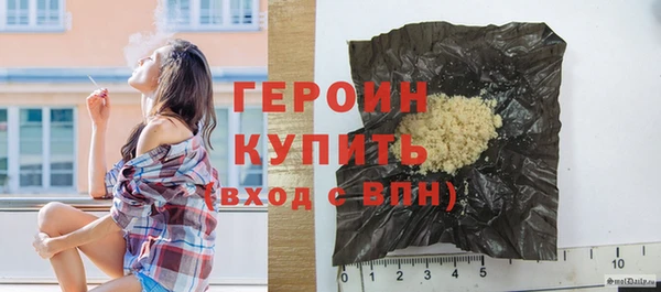 каннабис Горно-Алтайск