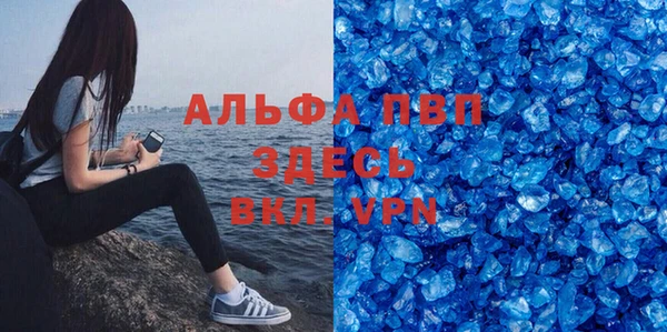 прущие крисы Горнозаводск