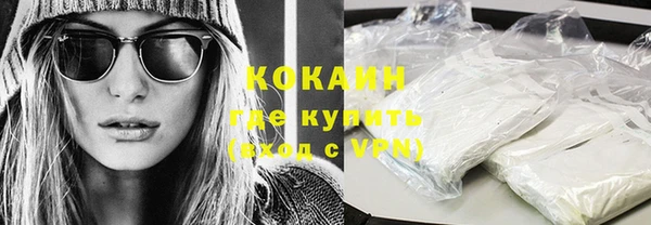 прущие крисы Горнозаводск