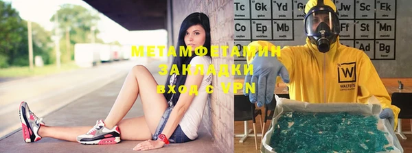 каннабис Горно-Алтайск