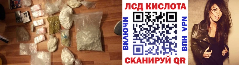 Купить где  Кинешма  ЛСД экстази ecstasy 