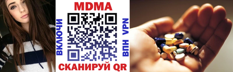 Купить закладки  Кинешма  МДМА Molly 