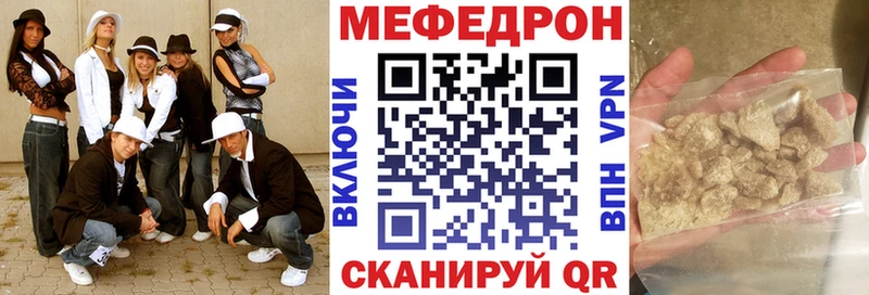 Меф кристаллы  Купить закладки  Кинешма 