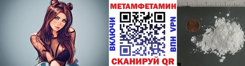 Купить  Кинешма  Первитин пудра 