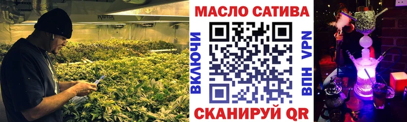 Купить закладки  Кинешма  ТГК THC oil 